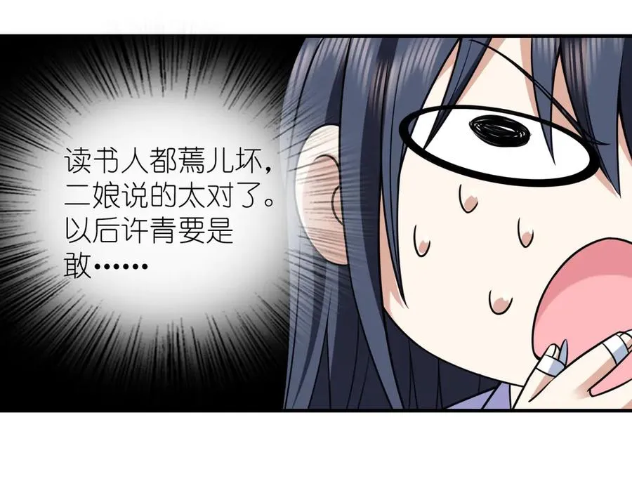 293 第12页