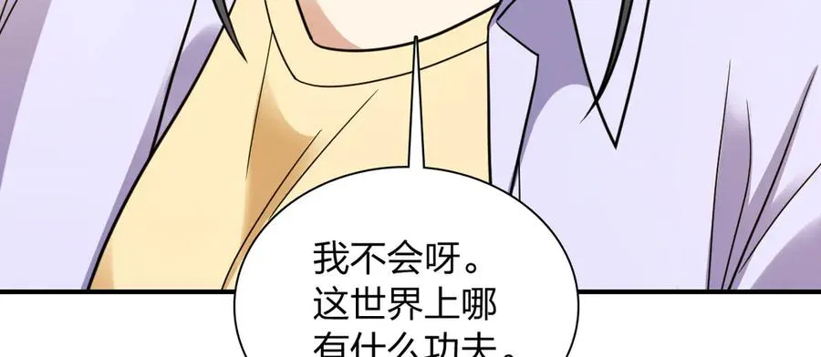 293 第59页