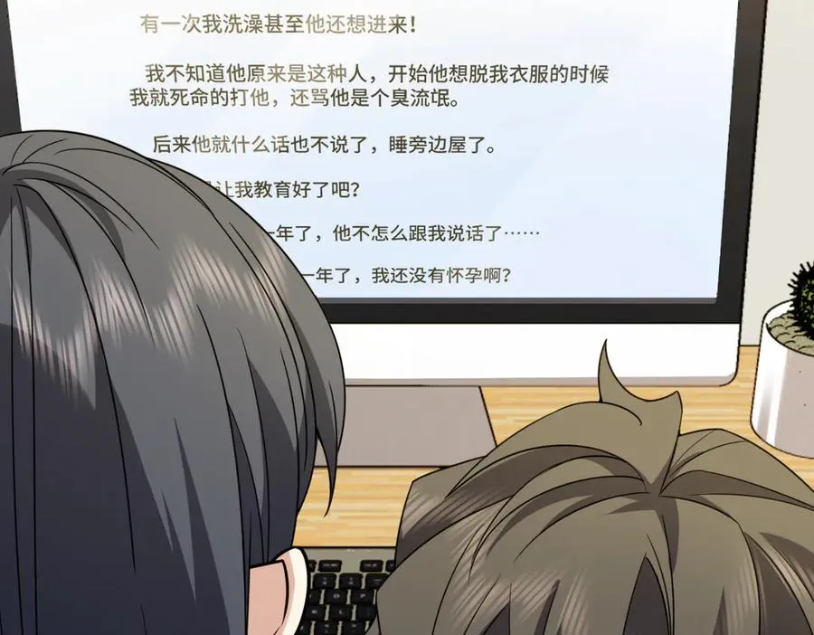 293 第79页