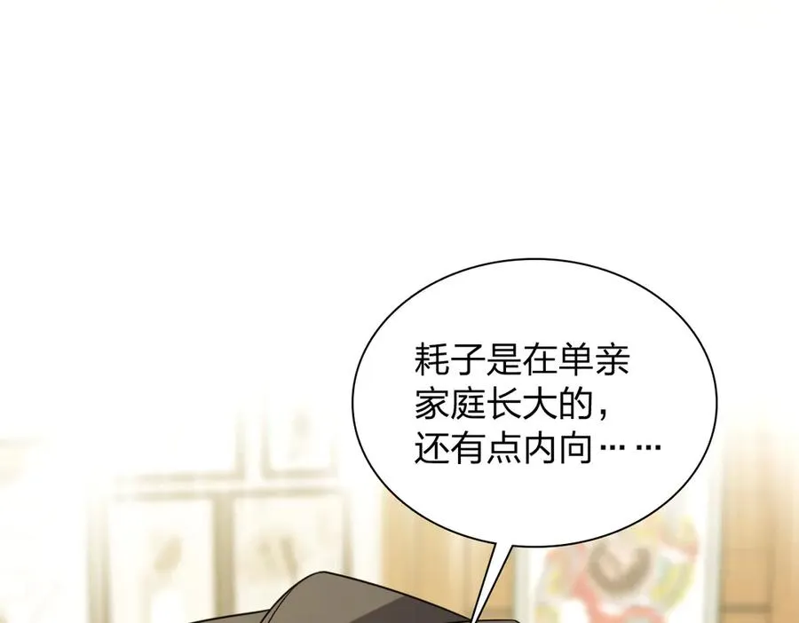 293 第100页