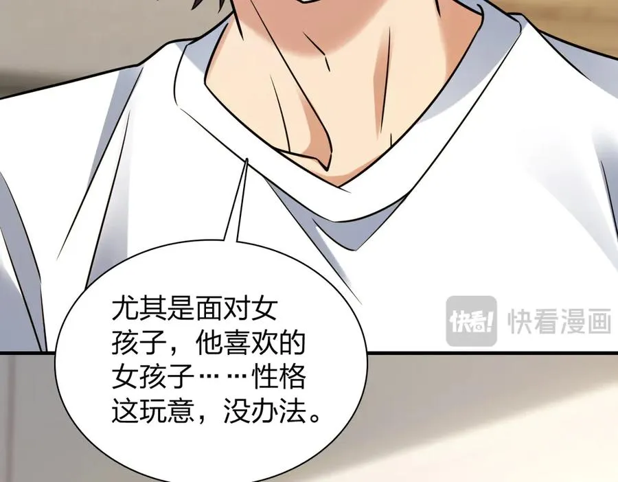 293 第103页