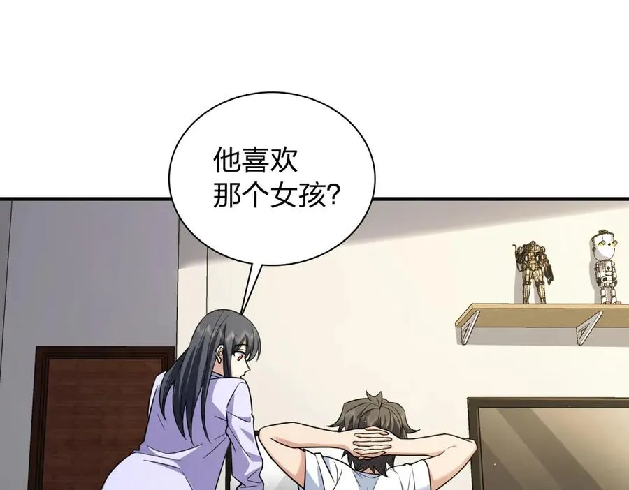 293 第108页