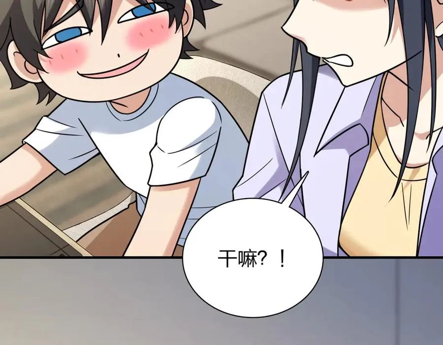 293 第118页