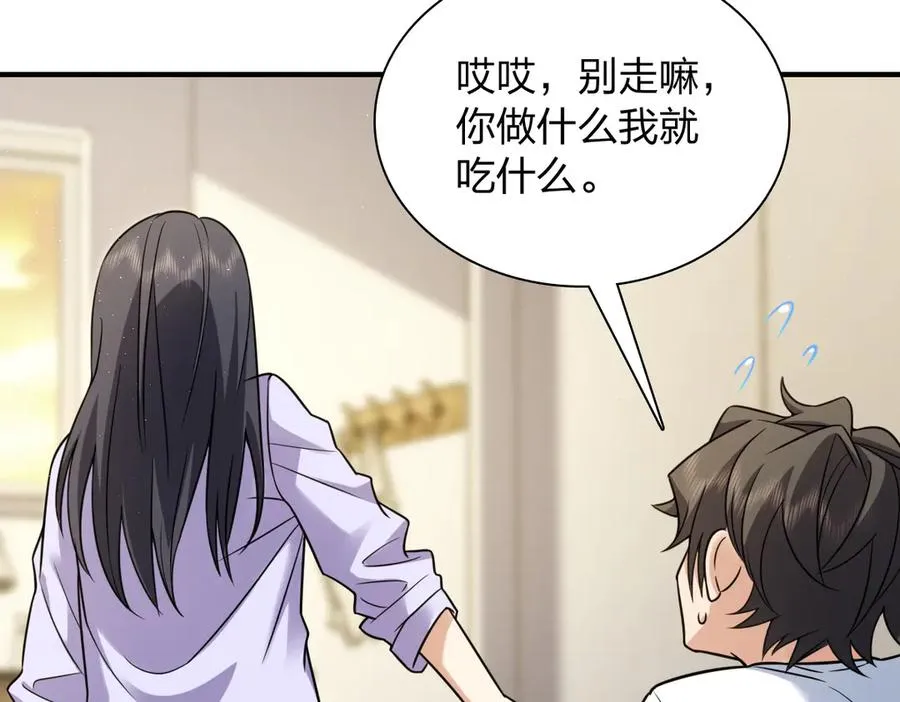 293 第138页
