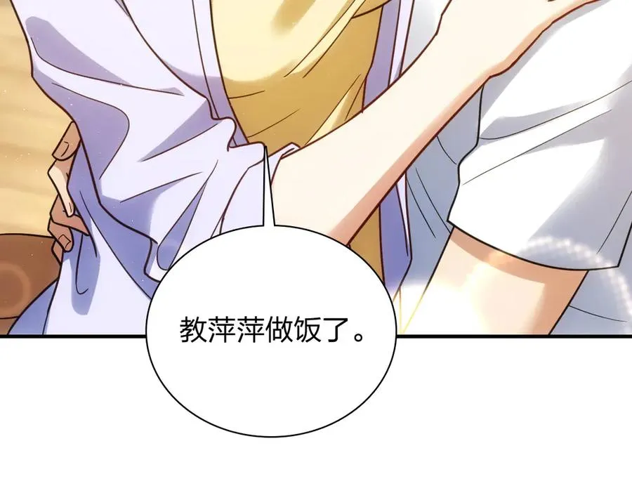 293 第144页