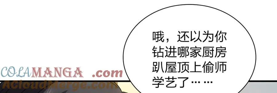 293 第145页