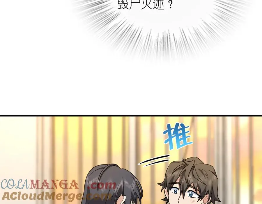 293 第161页