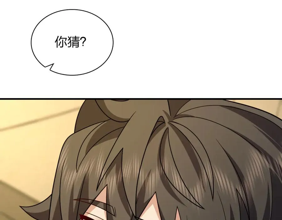 293 第164页