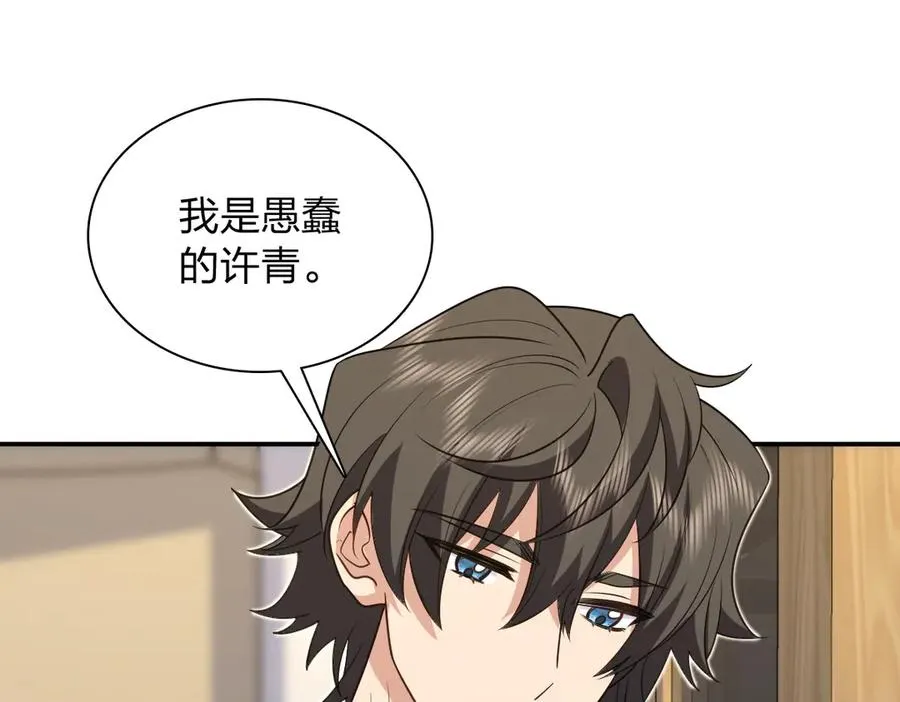 294 第36页
