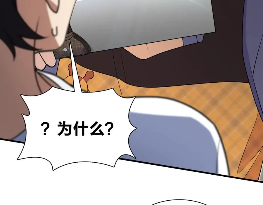 294 第72页