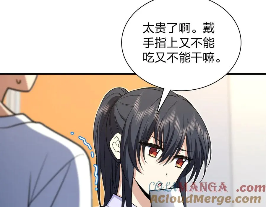 294 第73页