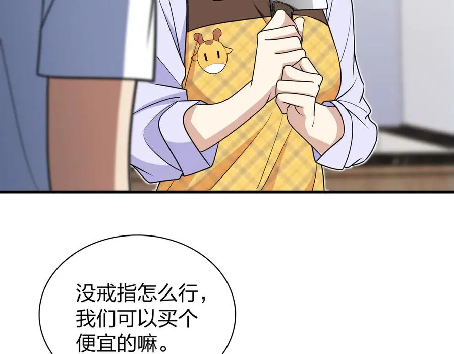 294 第75页