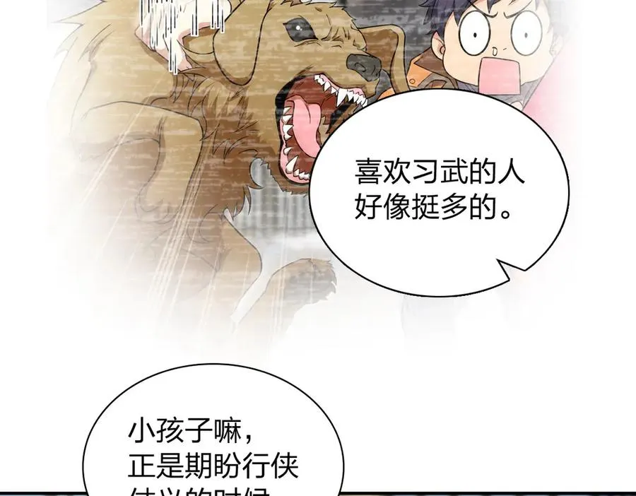 294 第111页