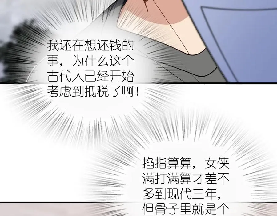 294 第138页
