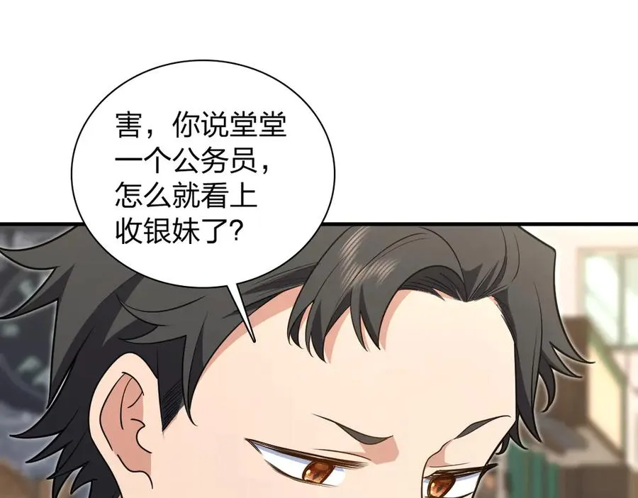 295 第66页