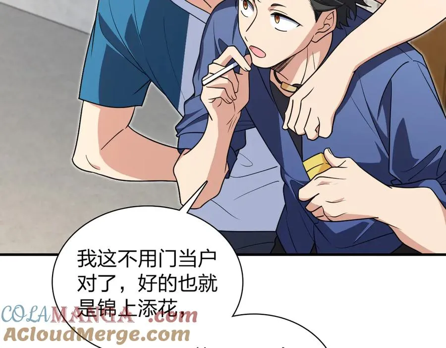 295 第73页