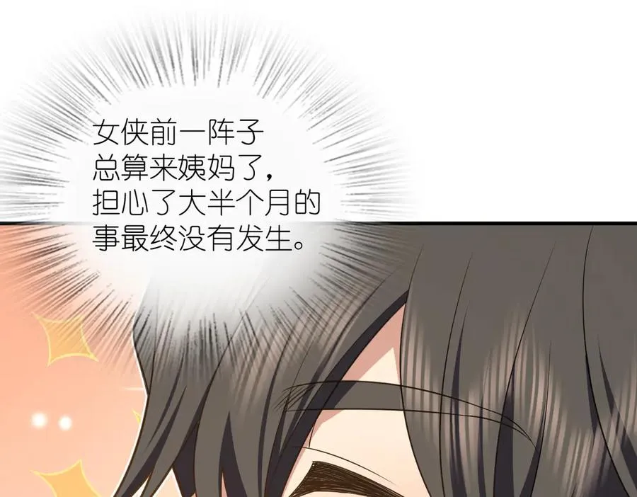 295 第87页