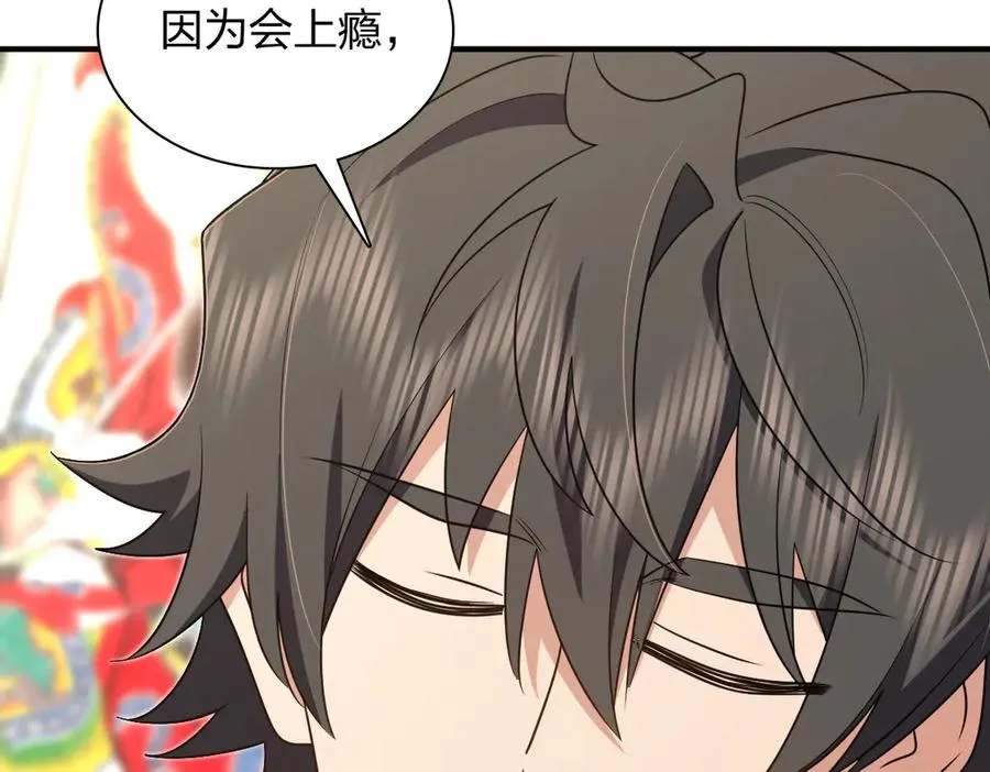 295 第132页