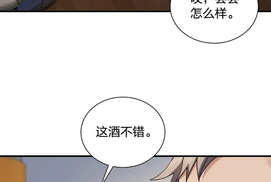 296 第7页