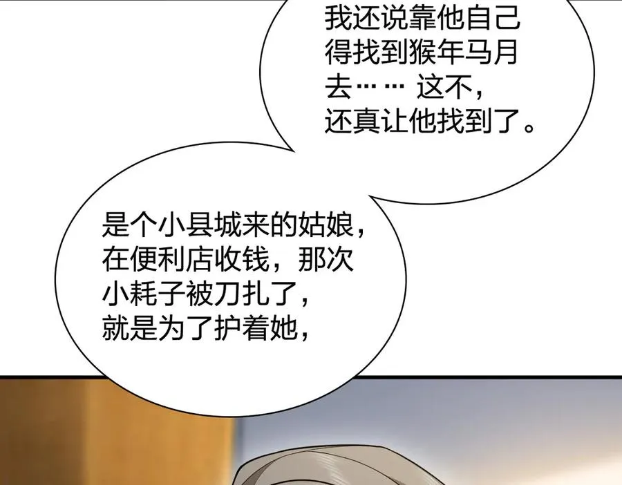 296 第16页