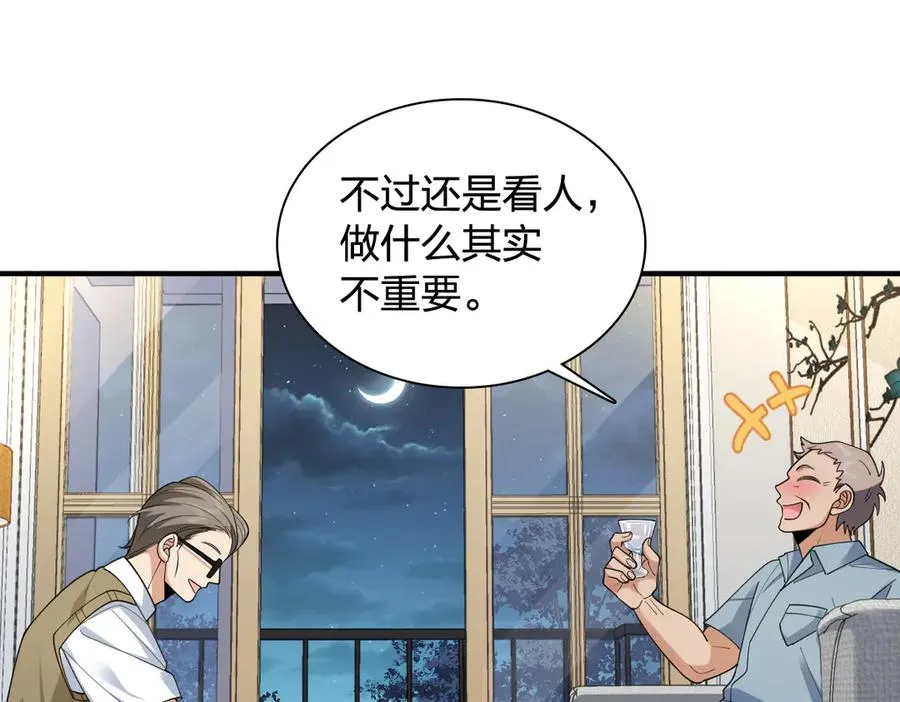 296 第22页