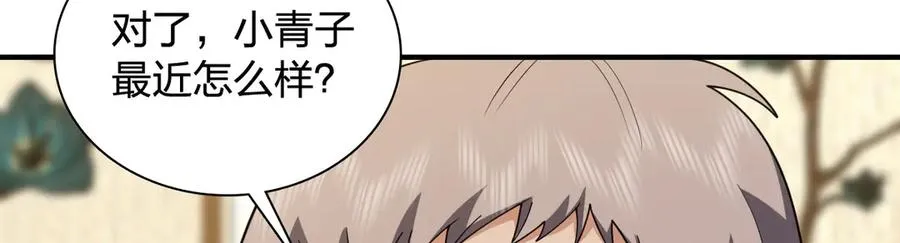 296 第24页