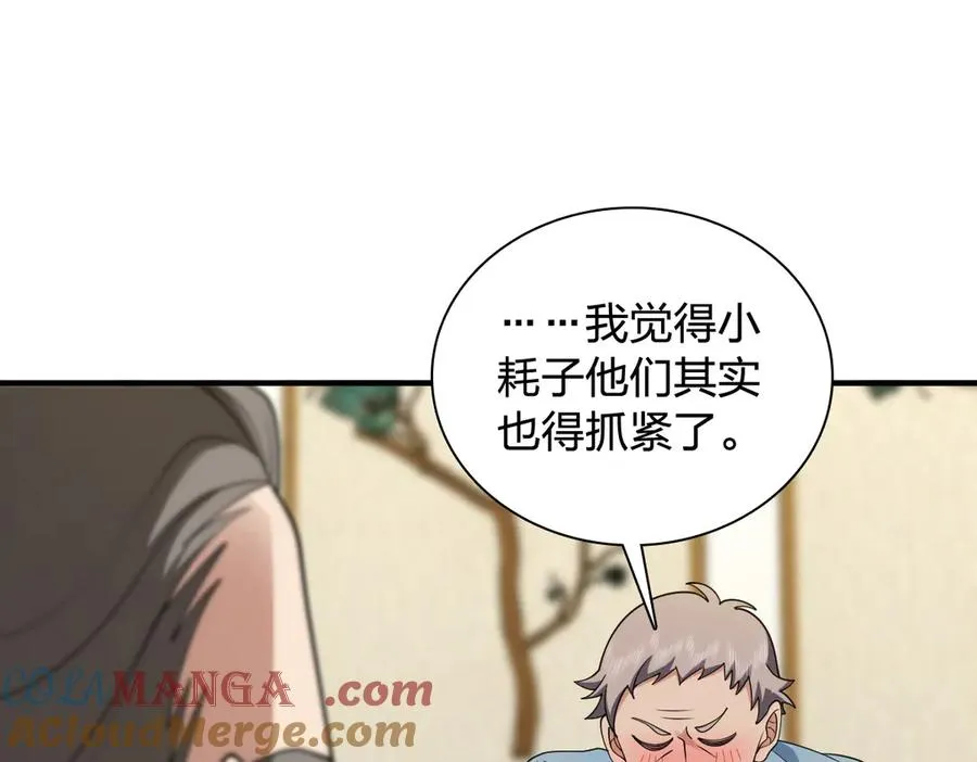296 第37页