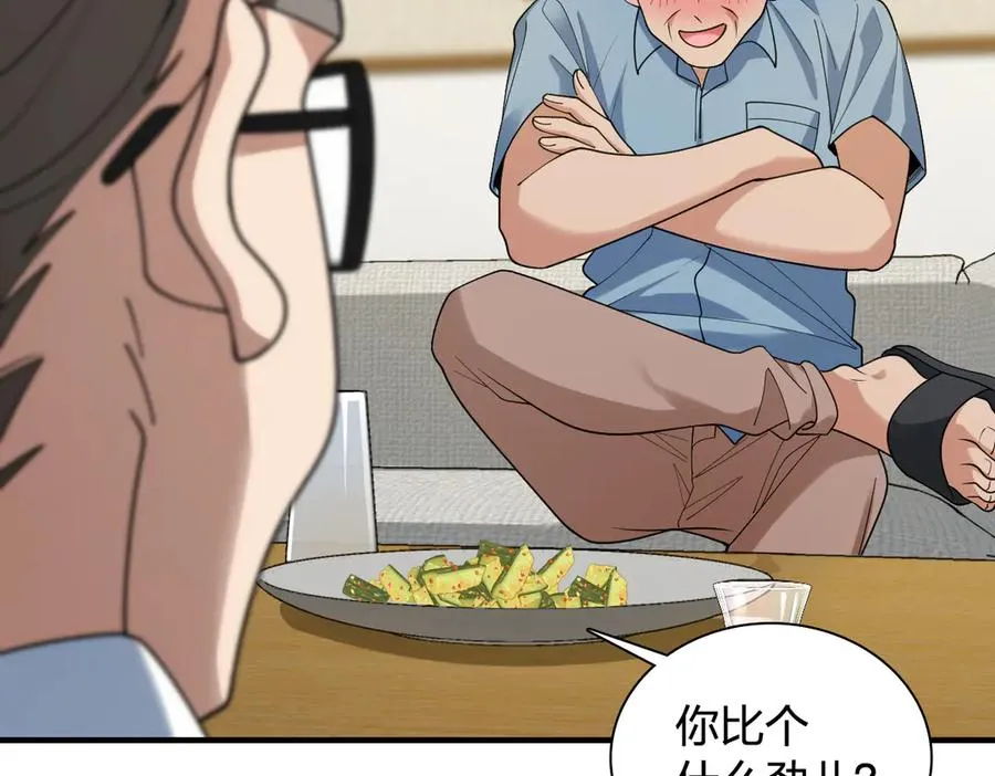 296 第38页