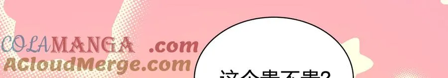 296 第69页