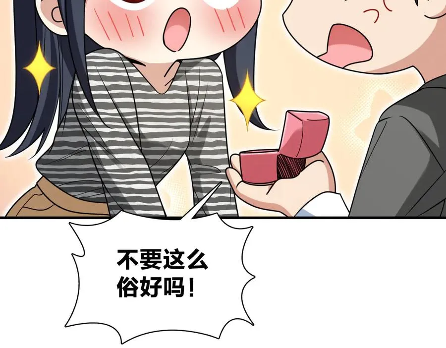 296 第71页