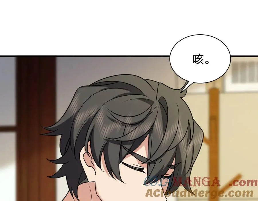 296 第73页