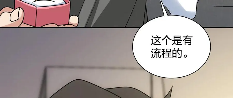 296 第75页