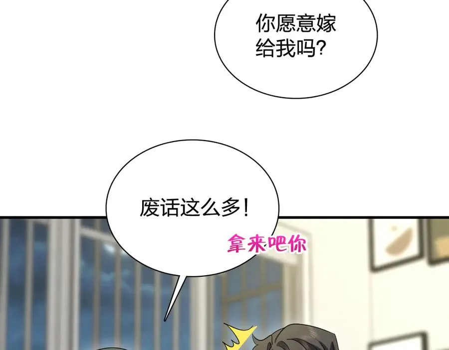 296 第80页