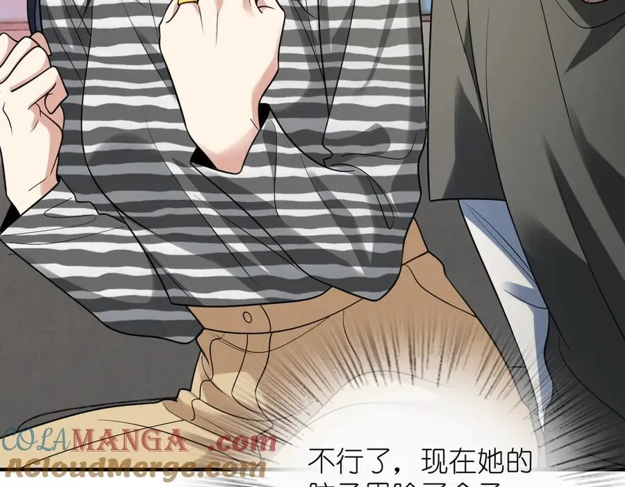 296 第101页