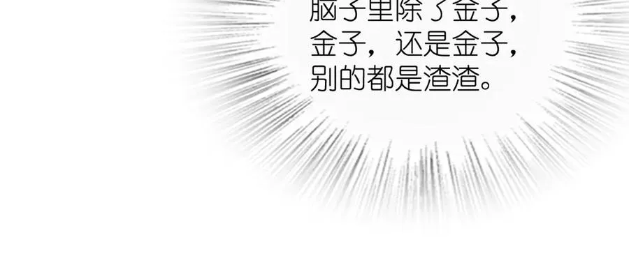 296 第102页