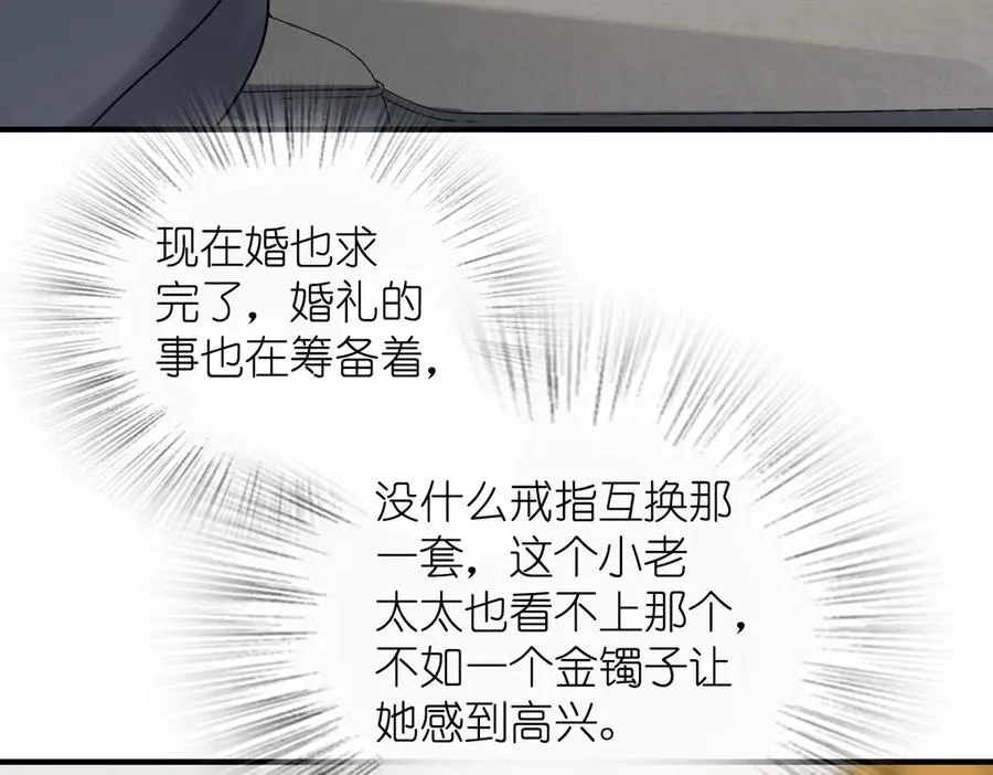 296 第104页