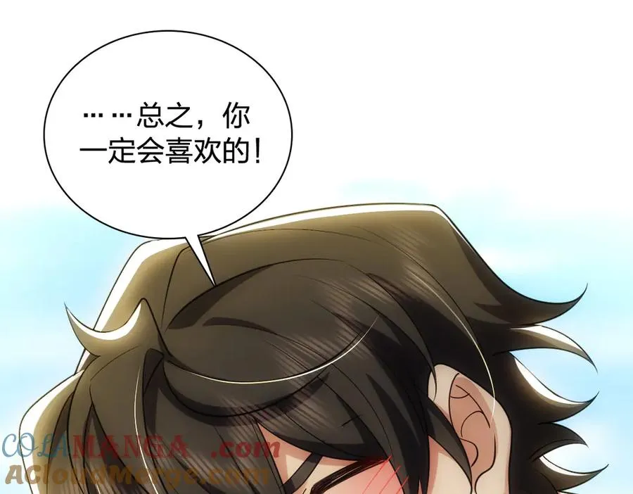 296 第133页