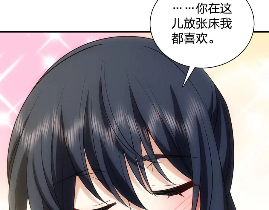 296 第139页
