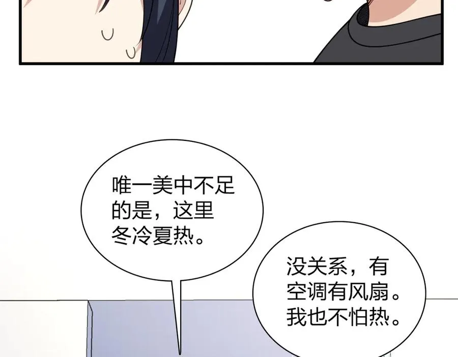 297 第18页