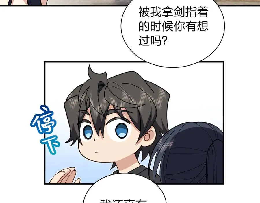 297 第24页
