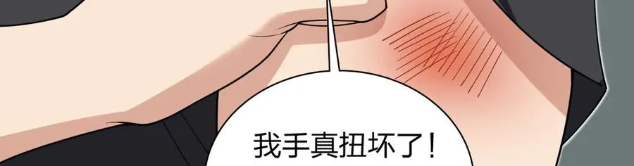 297 第43页