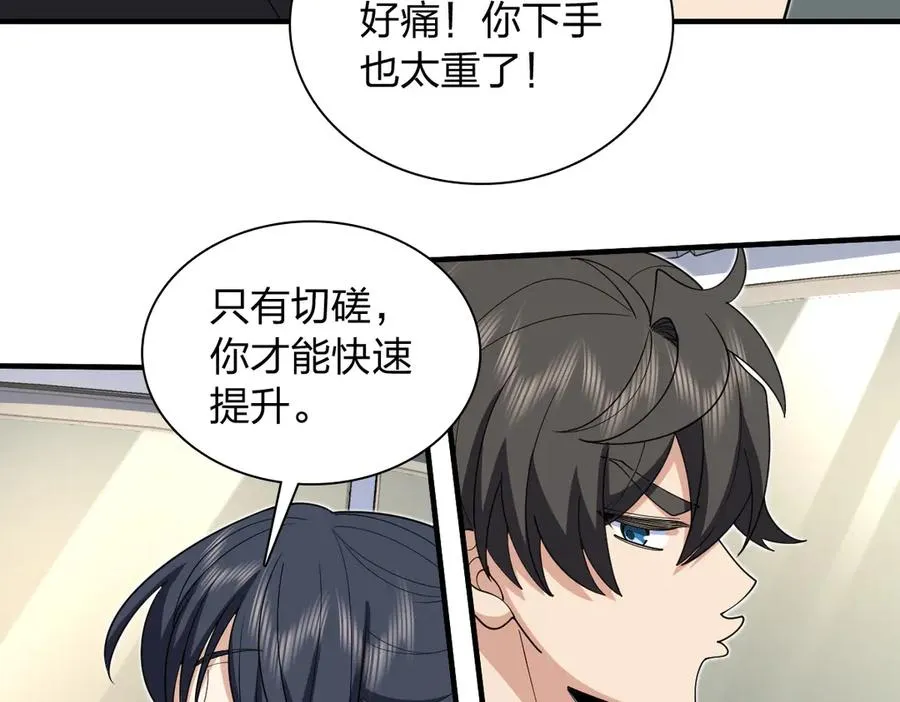 297 第44页