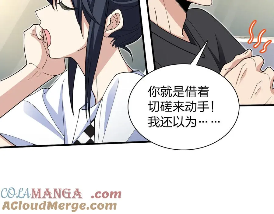 297 第45页