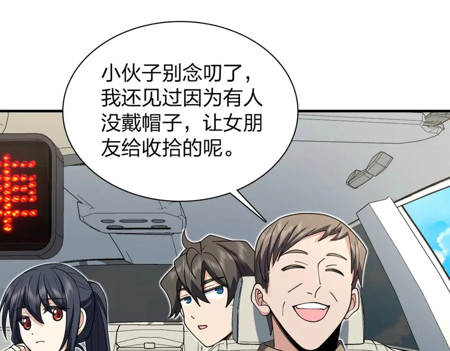 297 第47页