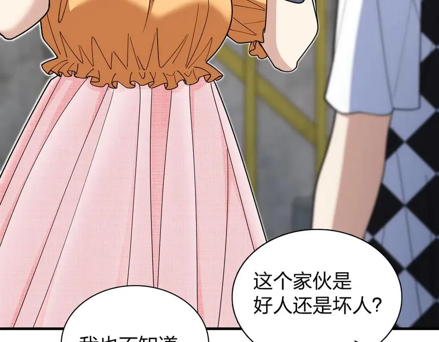 297 第59页