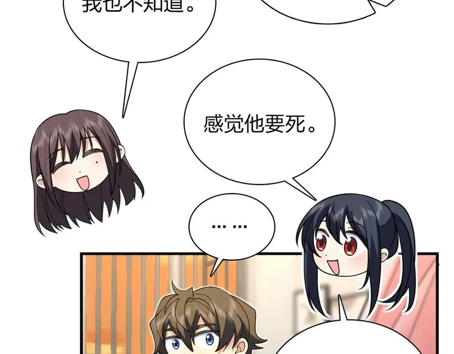 297 第60页