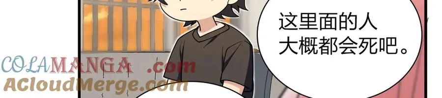 297 第61页