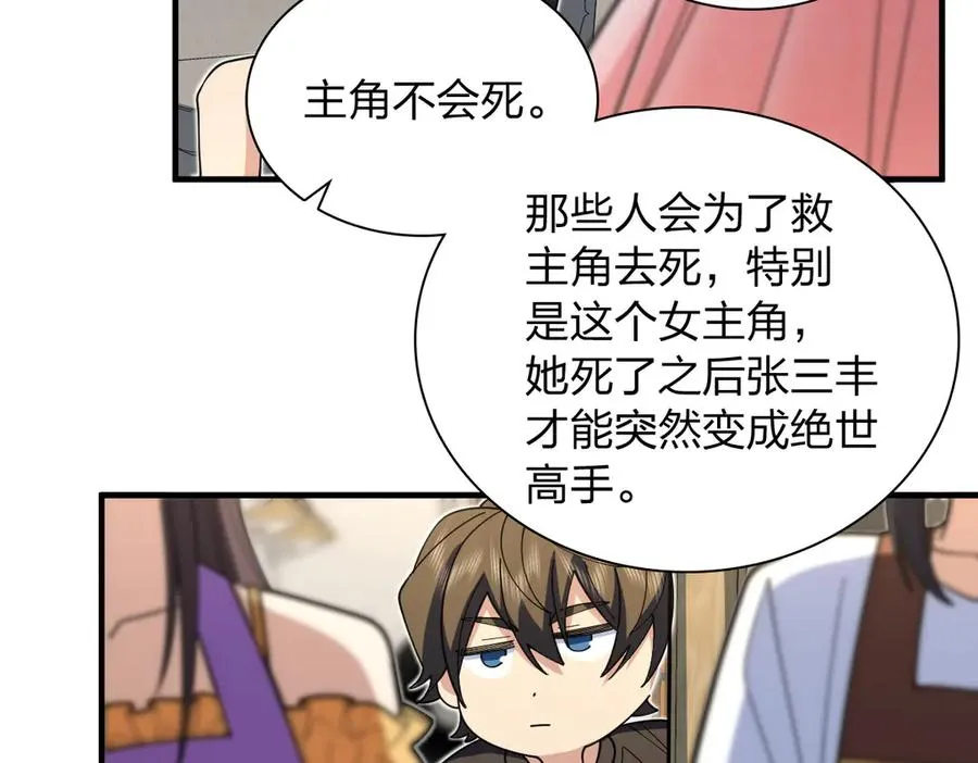 297 第62页