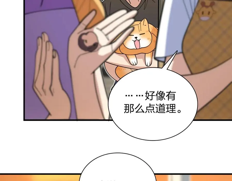 297 第63页