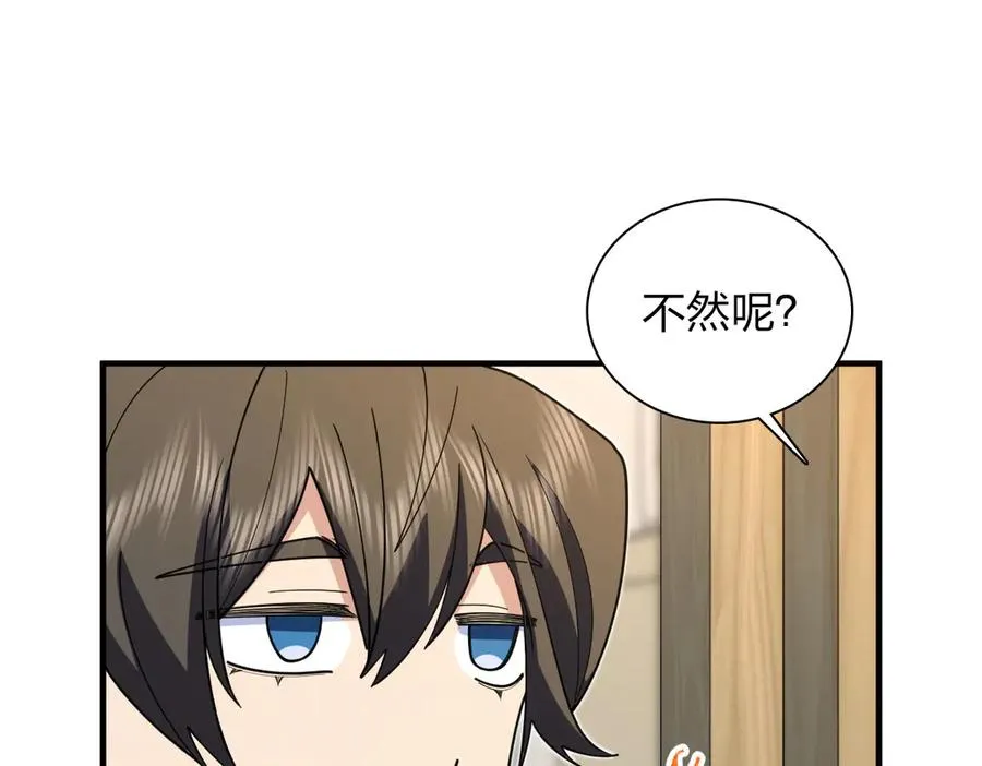 297 第68页